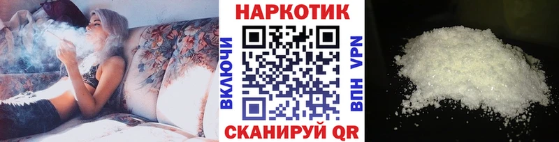 Магазины продажи наркотиков Нягань Гашиш  Марихуана  APVP  Экстази  COCAIN  Мефедрон  Галлюциногенные грибы 