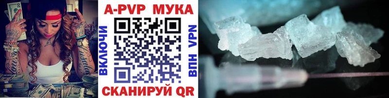 ссылка на мегу ONION Нягань Alpha-PVP кристаллы