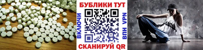 ссылка на мегу зеркало  Нягань  Ecstasy TESLA 