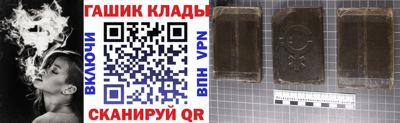 Гашиш VHQ  кракен как войти  Нягань 