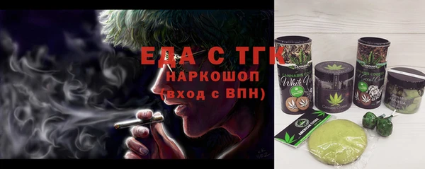дистиллят марихуана Армянск