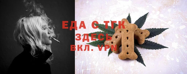дистиллят марихуана Армянск