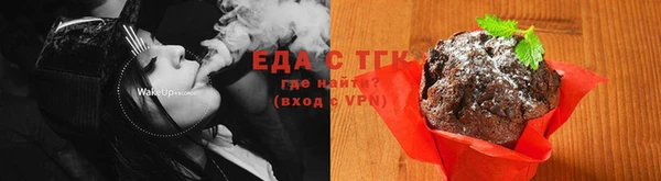 сатива Аркадак