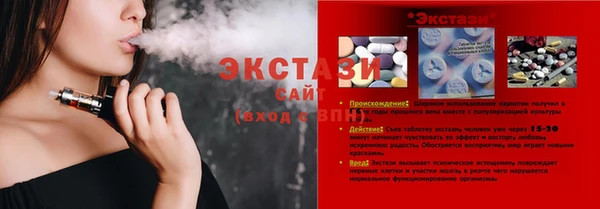 прущая мука Арсеньев