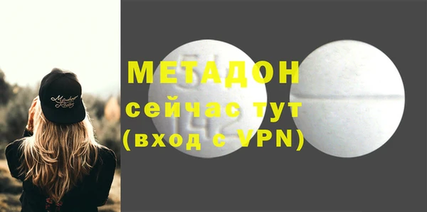 дистиллят марихуана Армянск