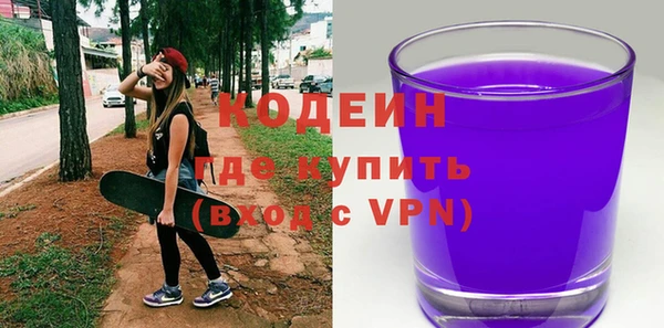 дистиллят марихуана Армянск