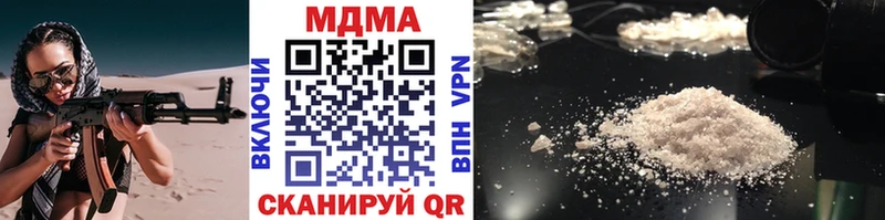 MDMA молли  Нягань 