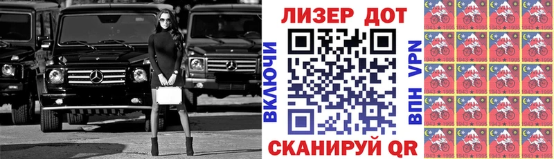 Марки 25I-NBOMe 1500мкг Нягань