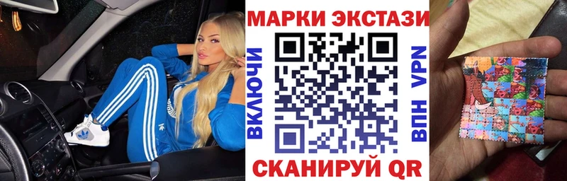 где купить Нягань omg маркетплейс Наркотические марки 1,8мг