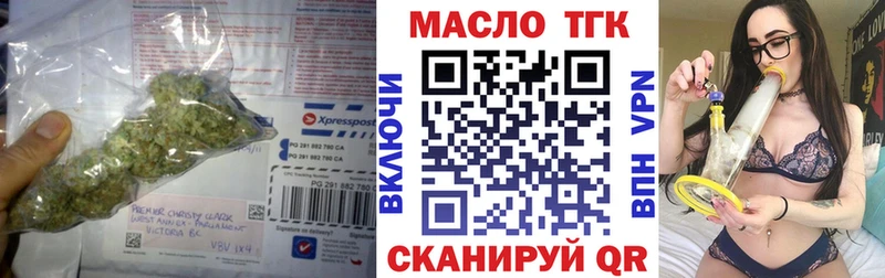 Дистиллят ТГК гашишное масло  Нягань 