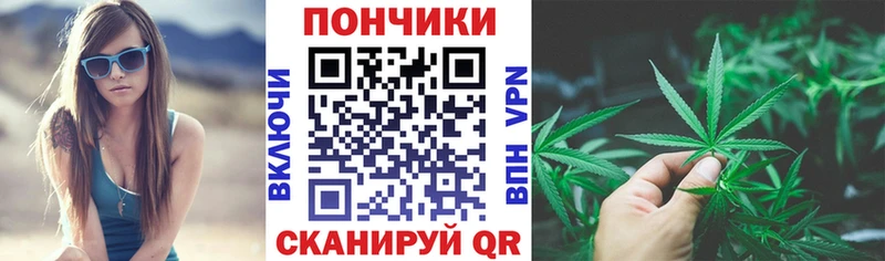 Каннабис White Widow MEGA tor Нягань